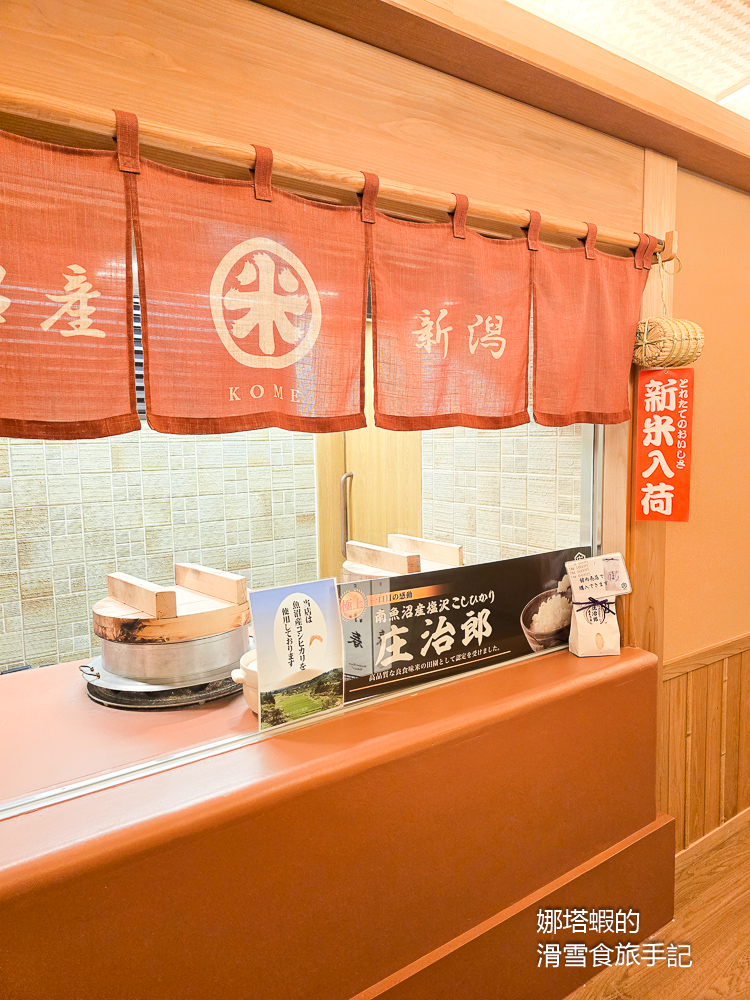 越後湯澤住宿推薦_湯煙之宿雪之花_車站步行4分鐘_頂樓溫泉景觀超讚&免費私人湯屋