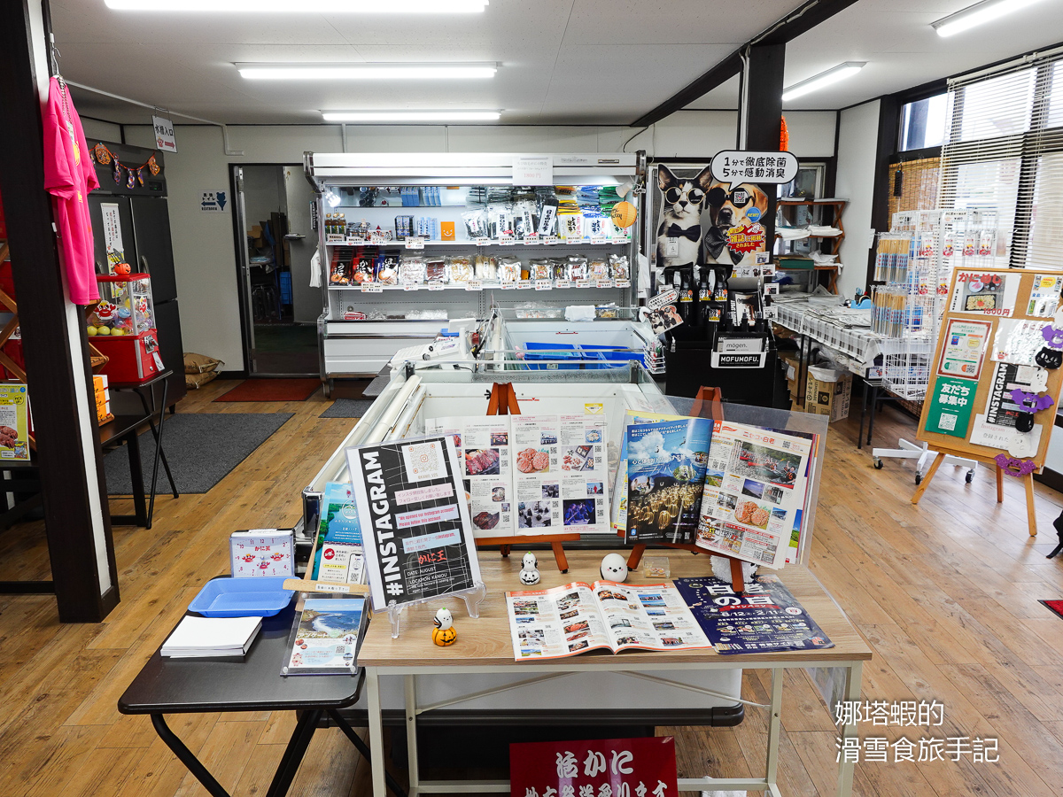 北海道螃蟹餐廳_白老螃蟹王Kanio帝王蟹_毛蟹現撈現煮的極致鮮甜_絕對必吃
