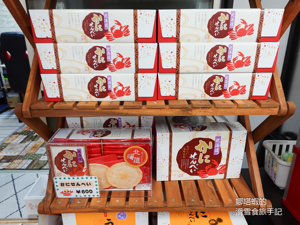 北海道螃蟹餐廳_白老螃蟹王Kanio帝王蟹_毛蟹現撈現煮的極致鮮甜_絕對必吃