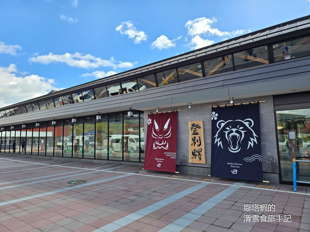 【北海道溫泉飯店】心之度假村-海之別邸古川(心のリゾート 海の別邸 ふる川)享受無敵海景的放鬆溫泉之旅 - 第44張圖 【北海道溫泉飯店】心之度假村-海之別邸古川(Hotel Furukawa)無敵海景&一泊二食的放鬆溫泉之旅