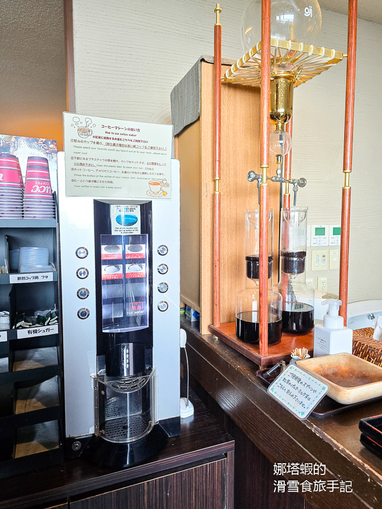 【北海道溫泉飯店】心之度假村-海之別邸古川(Hotel Furukawa)無敵海景&一泊二食的放鬆溫泉之旅