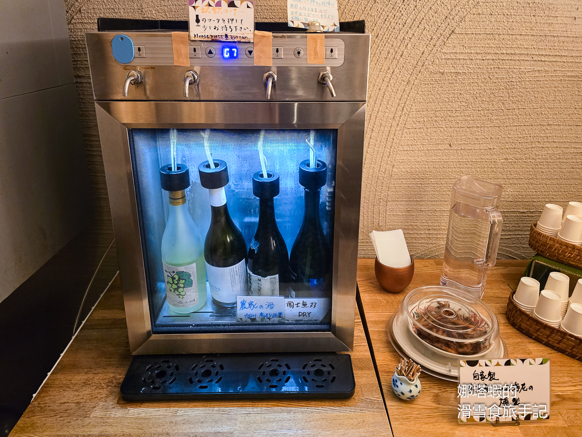 【北海道溫泉飯店】心之度假村-海之別邸古川(心のリゾート 海の別邸 ふる川)享受無敵海景的放鬆溫泉之旅 - 第6張圖 【北海道溫泉飯店】心之度假村-海之別邸古川(Hotel Furukawa)無敵海景&一泊二食的放鬆溫泉之旅