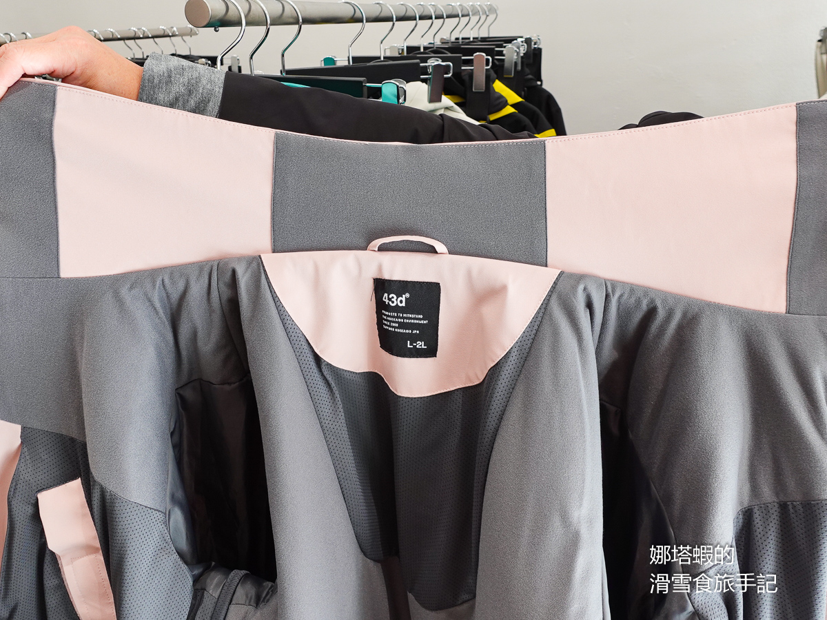 「43degrees」日本雪衣品牌|來自北海道、兼具機能性與時尚感的滑雪穿搭推薦 - 第20張圖 「43 Degrees」日本雪衣品牌_北海道兼具機能性與時尚感的滑雪穿搭