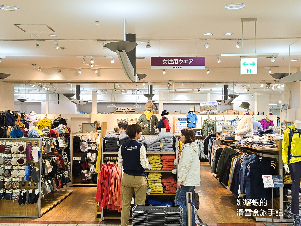 【日本Montbell退稅詳解】東武百貨池袋店Montbell 95折+退稅免手續費 - 第7張圖 【日本Montbell退稅詳解】東武百貨池袋店Montbell 95折+退稅免手續費