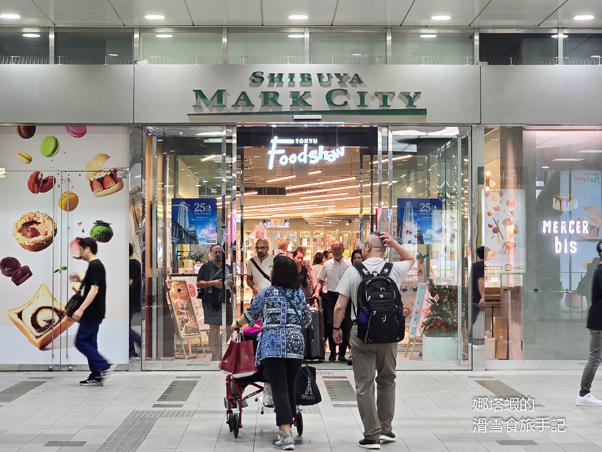 東京住宿_東急澀谷卓越大酒店(Shibuya Excel Hotel Tokyu)住宿心得_澀谷車站旁地點便利