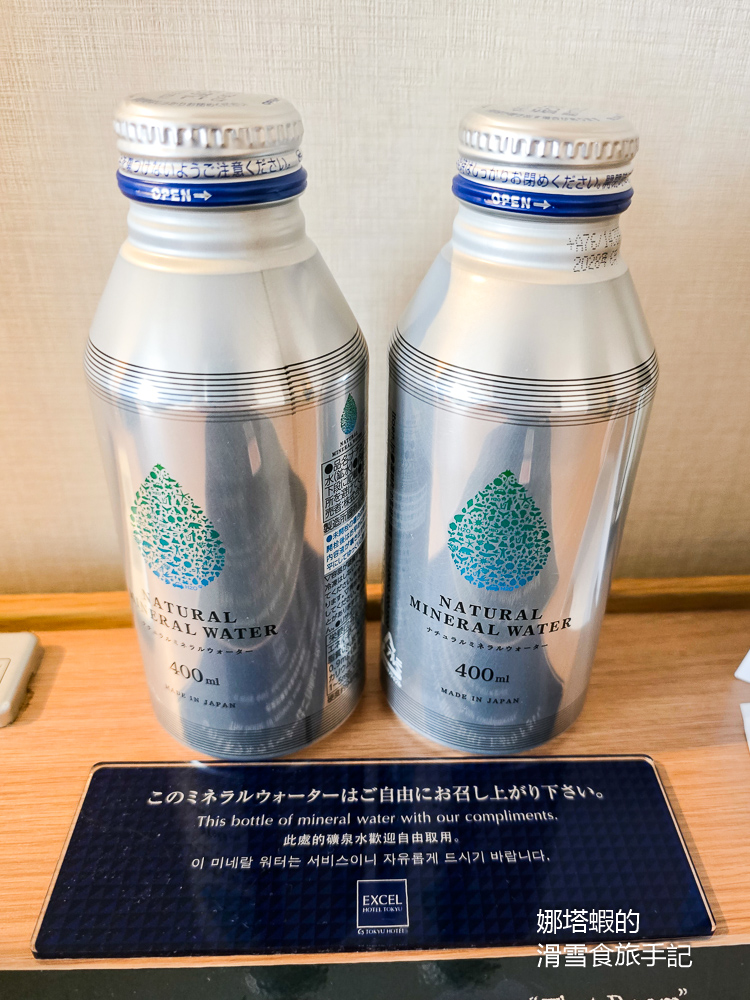 東京住宿_東急澀谷卓越大酒店(Shibuya Excel Hotel Tokyu)住宿心得_澀谷車站旁地點便利