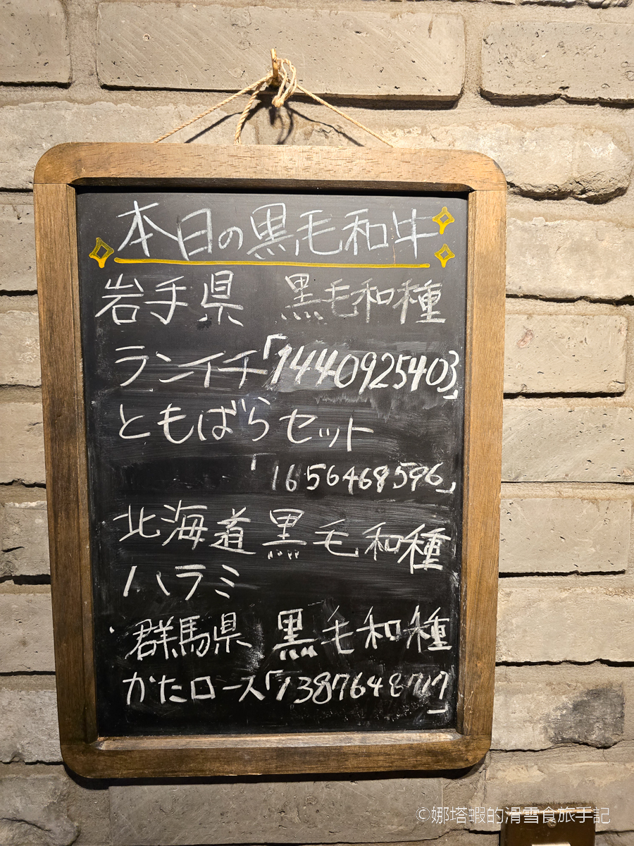 東京燒肉推薦_燒肉HATAGAYA（燒肉はたがや）黑毛和牛套餐必點_新宿燒肉推薦