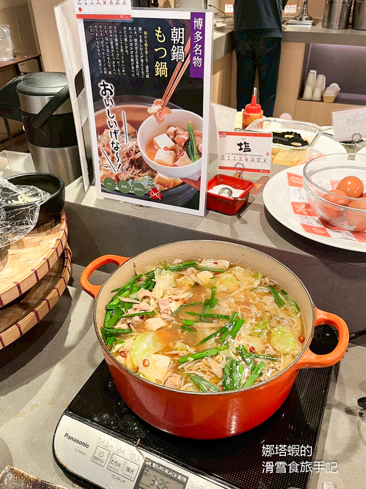 福岡住宿推薦︱博多中央JR九州Blossom酒店，博多車站正對面，地點超好、房間寬敞