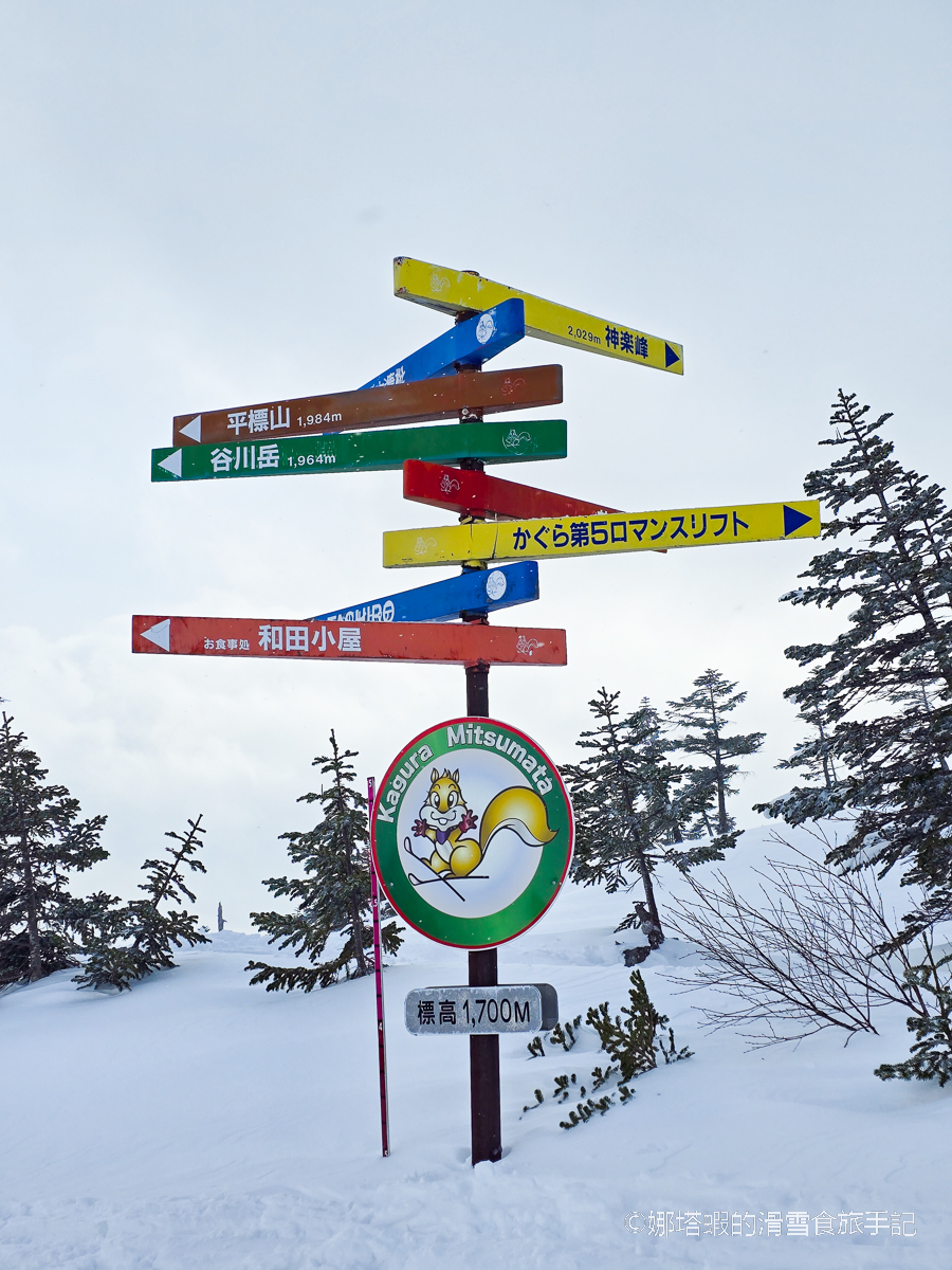 神樂滑雪場攻略-搭乘日本最長龍纜車、衝鬆雪、和田小屋巡禮