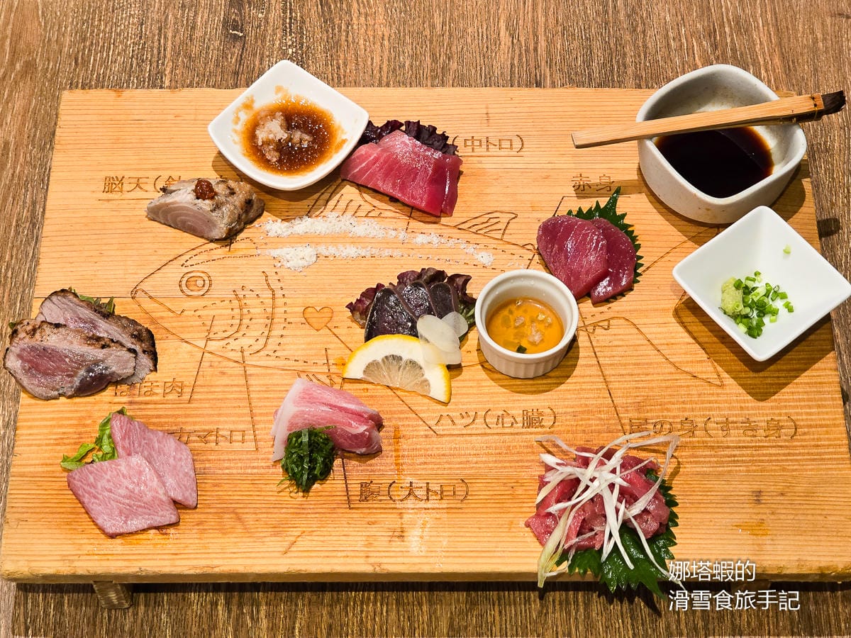 東京澀谷美食「OH！TORO KITCHEN」生魚片控必吃鮪魚拼盤