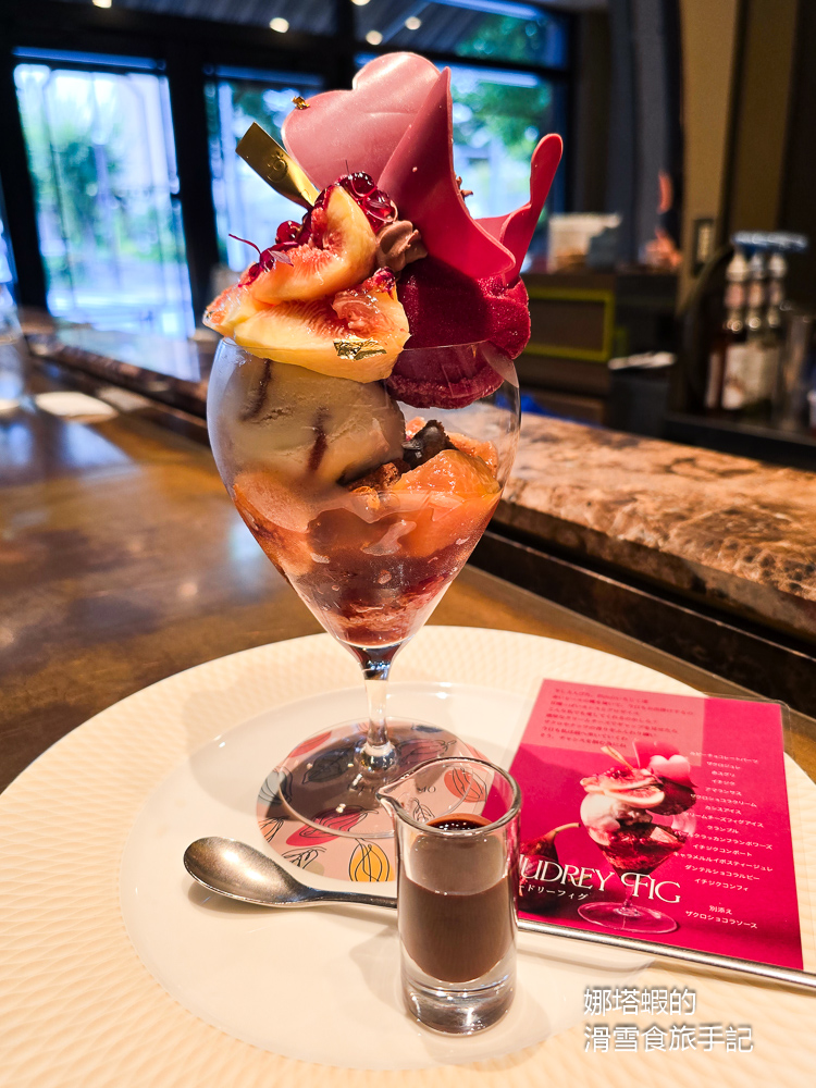 東京甜點推薦_「DEL'IMMO」法式甜點店，大推豪華甜點聖代，好吃又好拍