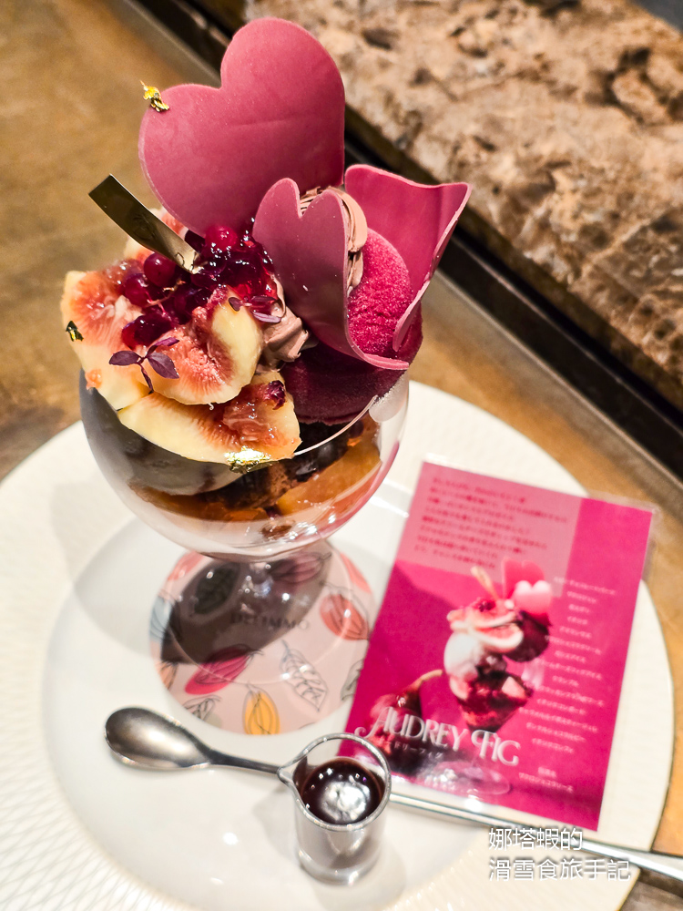 東京甜點推薦_「DEL'IMMO」法式甜點店，大推豪華甜點聖代，好吃又好拍