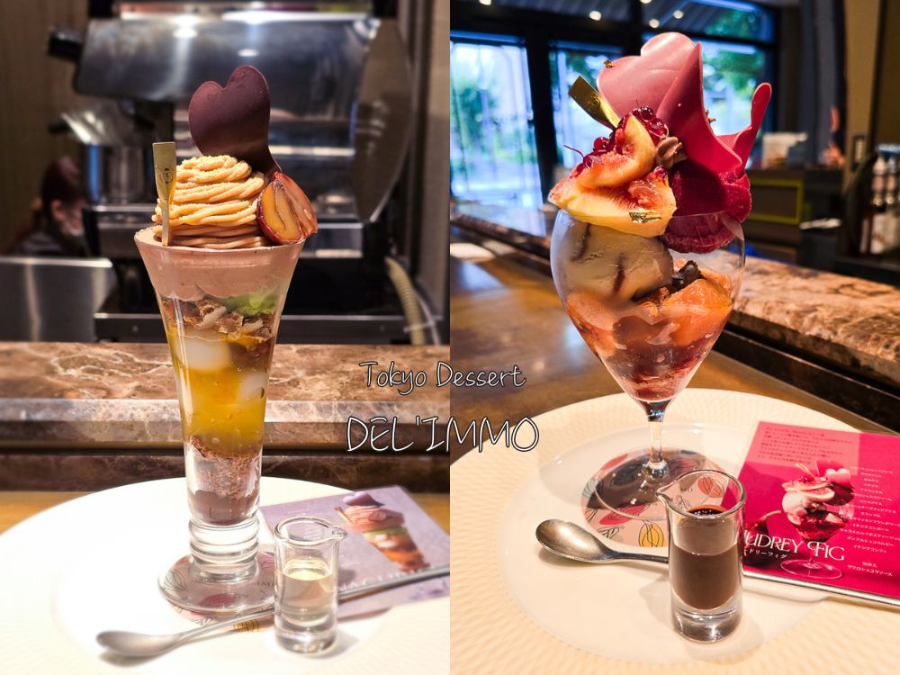 東京甜點推薦_「DEL'IMMO」法式甜點店，大推豪華甜點聖代，好吃又好拍