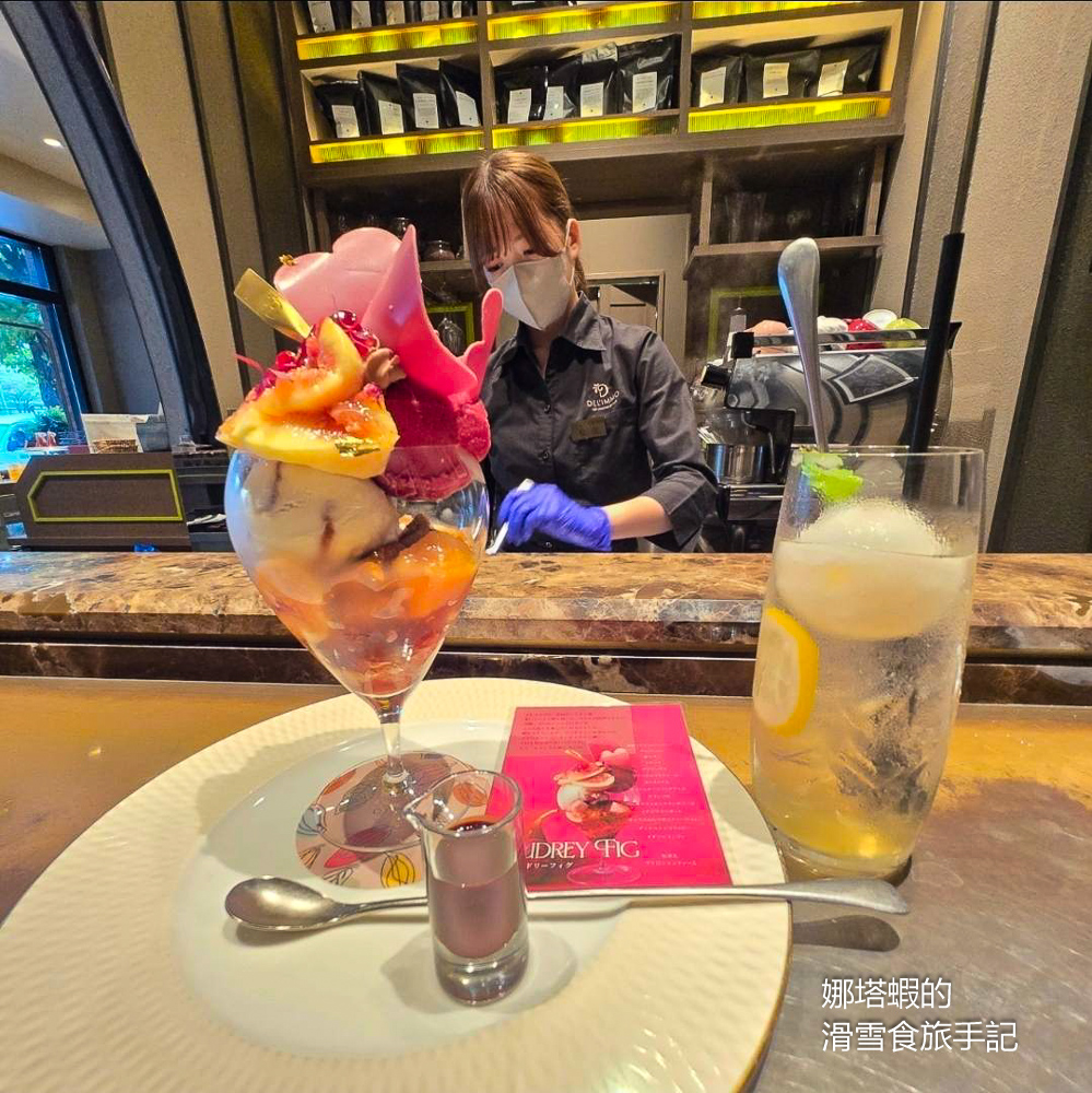 東京甜點推薦_「DEL'IMMO」法式甜點店，大推豪華甜點聖代，好吃又好拍