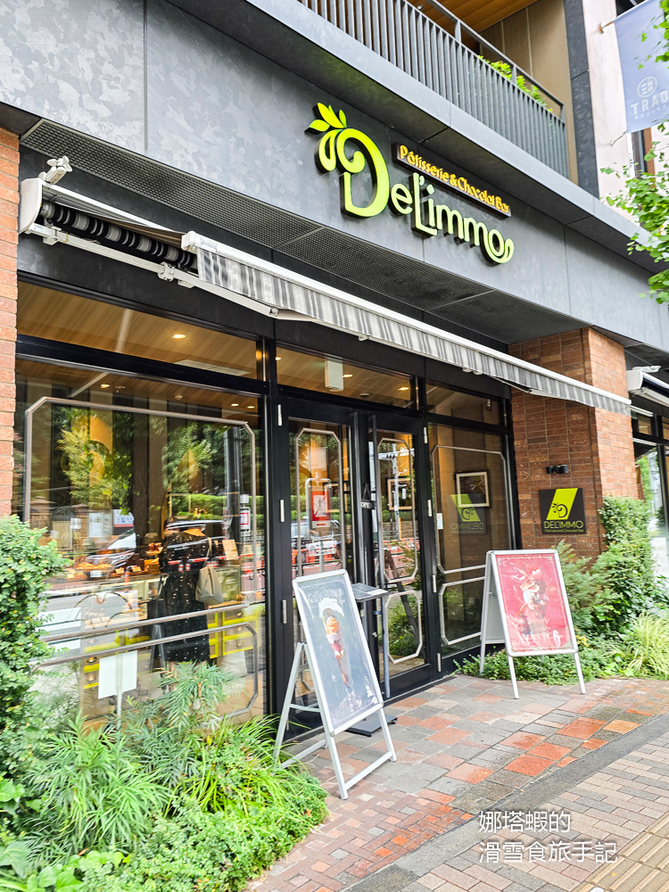 東京甜點推薦_「DEL'IMMO」法式甜點店，大推豪華甜點聖代，好吃又好拍