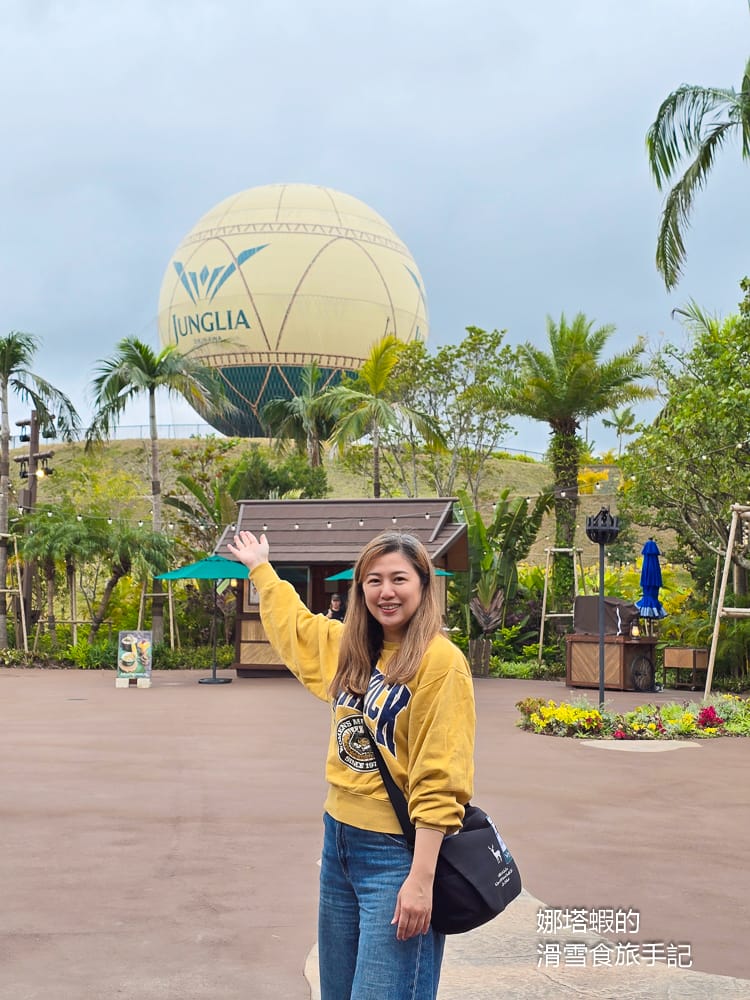 沖繩Junglia叢麗亞樂園_最新Junglia設施服務介紹&心得，必玩攻略讓你不踩雷