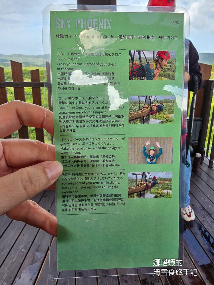 沖繩Junglia叢麗亞樂園_最新Junglia設施服務介紹&心得，必玩攻略讓你不踩雷