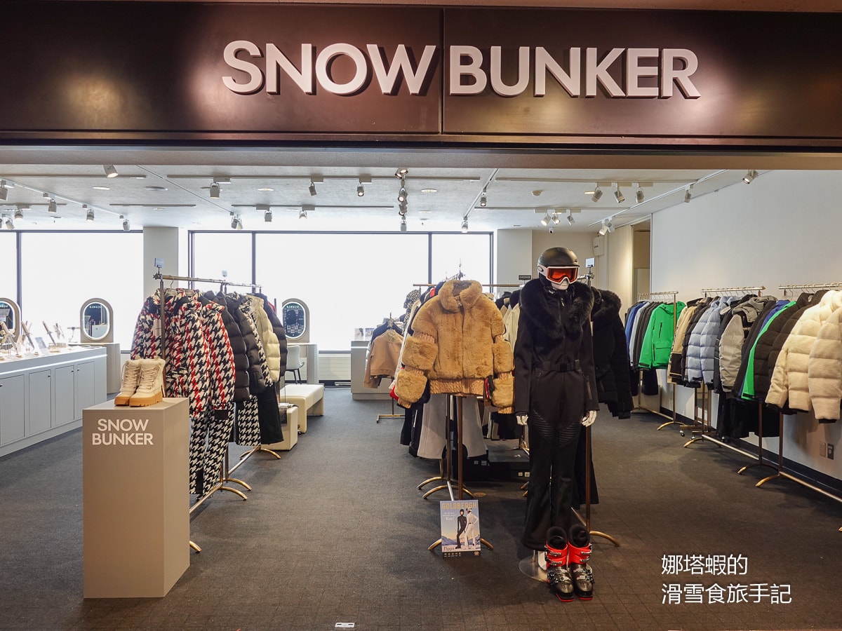 安比高原滑雪場攻略2026,日本東北最大滑雪場,雪場、交通、住宿、美食詳細介紹 - 第28張圖 安比高原滑雪場攻略_日本東北最大滑雪場_安比高原住宿與美食推薦