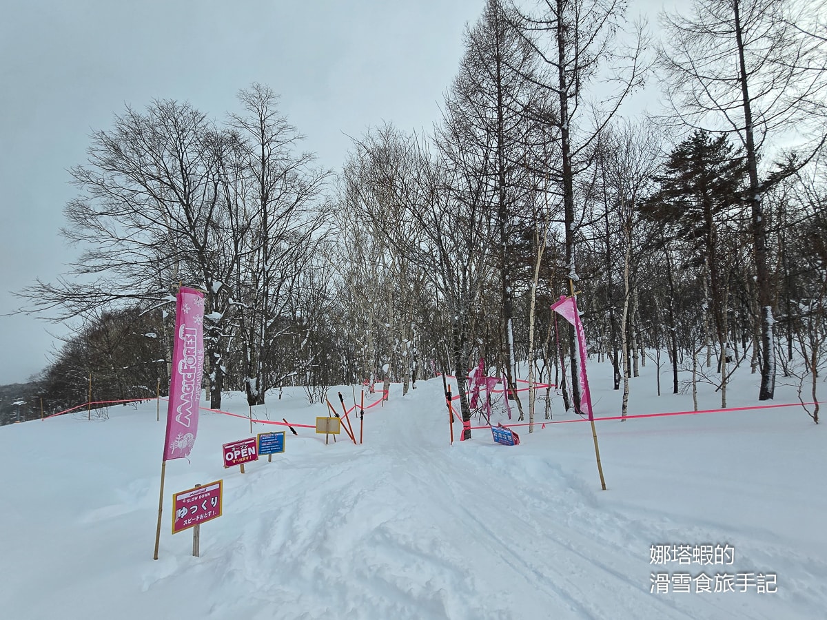 安比高原滑雪場攻略2026,日本東北最大滑雪場,雪場、交通、住宿、美食詳細介紹 - 第22張圖 安比高原滑雪場攻略_日本東北最大滑雪場_安比高原住宿與美食推薦