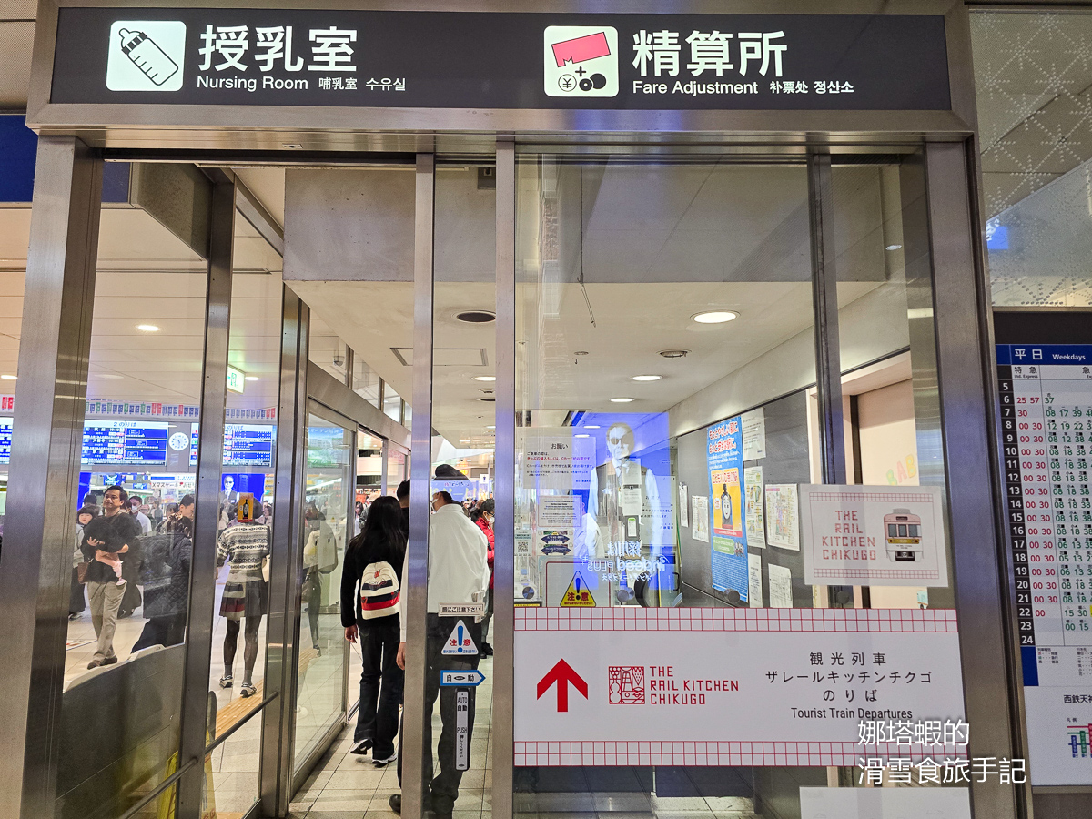 福岡美食觀光列車THE RAIL KITCHEN CHIKUGO心得