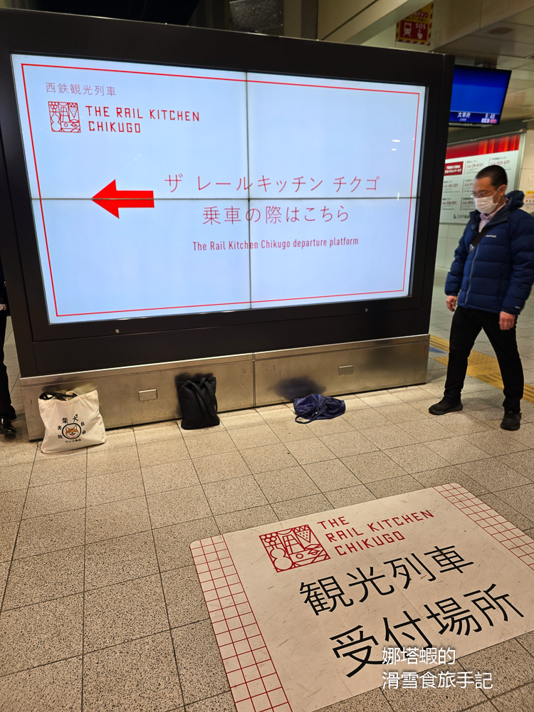 福岡美食觀光列車THE RAIL KITCHEN CHIKUGO心得