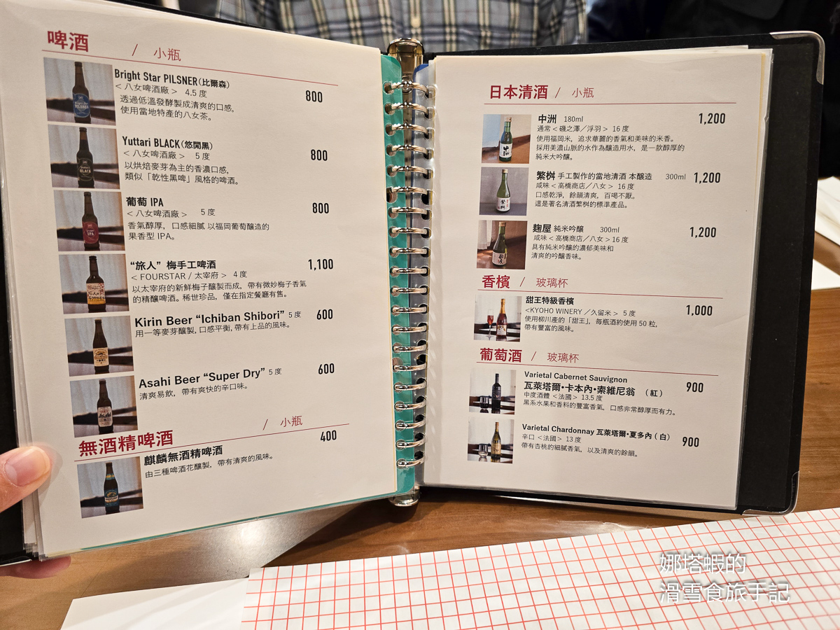 福岡美食觀光列車THE RAIL KITCHEN CHIKUGO心得