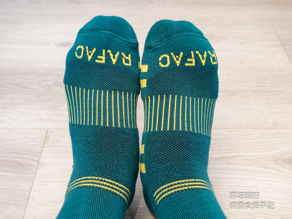 RAFAC滑雪襪再升級_一篇文章讓你搞懂如何挑選滑雪襪