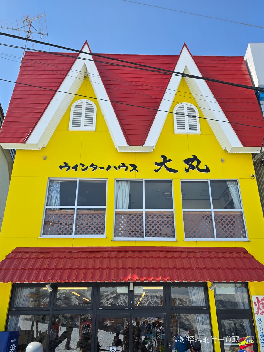 石打丸石打丸山滑雪場攻略_雪道介紹_住宿_交通_美食_滑雪教練課推薦滑雪場攻略_雪道介紹_住宿_交通_美食_滑雪教練課推薦