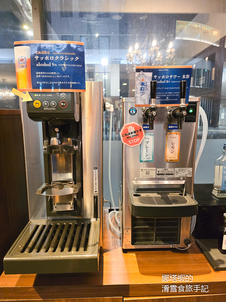 札幌住宿︱WBF札幌中央飯店,自助飲料吧免費暢飲還送下酒菜,靠近大通公園、二條市場 - 第11張圖 札幌住宿︱WBF札幌中央飯店,自助飲料吧免費暢飲還送下酒菜,靠近大通公園、二條市場