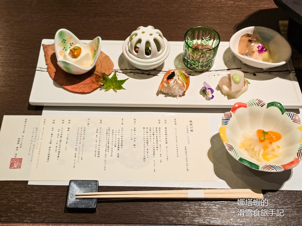 由布院住宿推薦︱花由溫泉旅館,精緻獨棟Villa、私人湯屋,豐盛會席料理,車站免費接送 - 第23張圖 由布院住宿推薦_花由溫泉旅館_豐盛會席料理