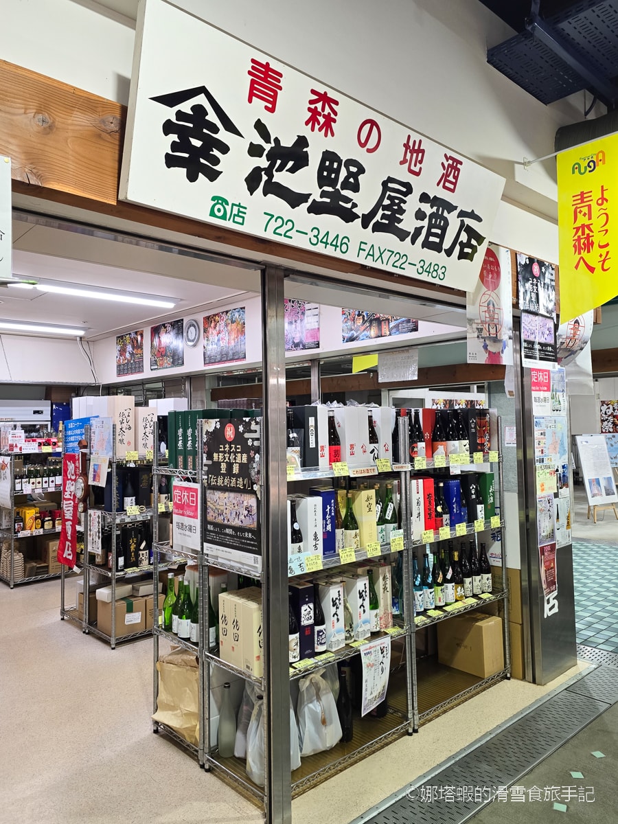 青森美食∣青森新鮮市場「丸青食堂」超澎湃海鮮丼,在地人廚房尋寶去! - 第3張圖 青森美食_青森新鮮市場_丸青食堂_超澎湃海鮮丼,在地人廚房尋寶去!