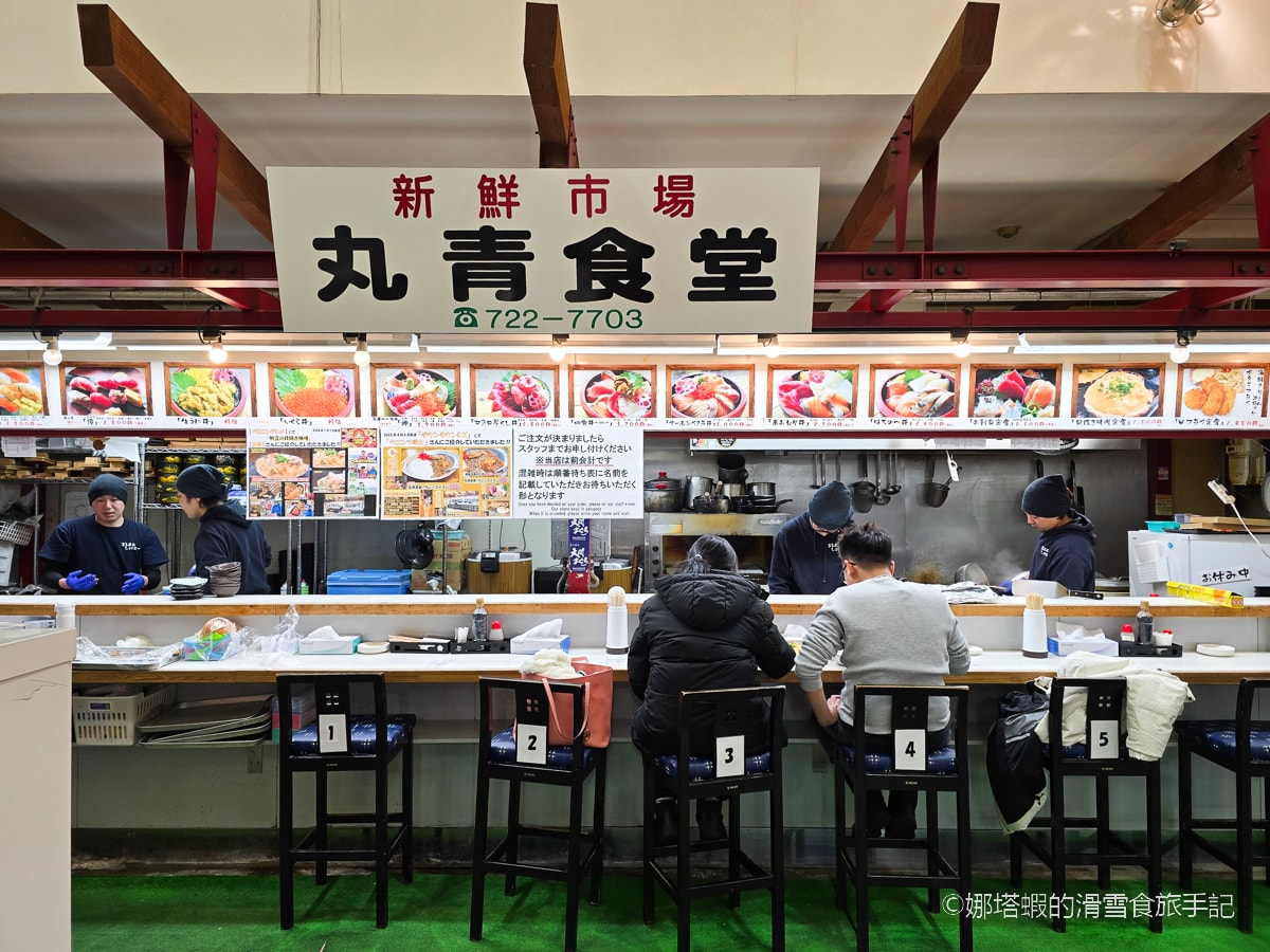 青森美食∣青森新鮮市場「丸青食堂」超澎湃海鮮丼,在地人廚房尋寶去! - 第4張圖 青森美食_青森新鮮市場_丸青食堂_超澎湃海鮮丼,在地人廚房尋寶去!