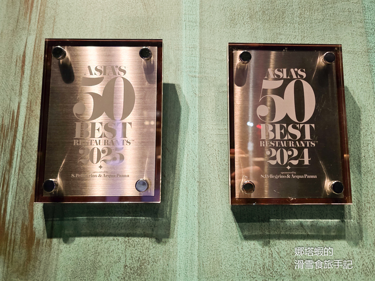 福岡美食︱Goh法式料理心得,福岡唯一亞洲50最佳餐廳(Asia’s 50 Best Restaurants) - 第3張圖 福岡美食_Goh法式料理_福岡唯一亞洲50最佳餐廳(Asia's 50 Best Restaurants)