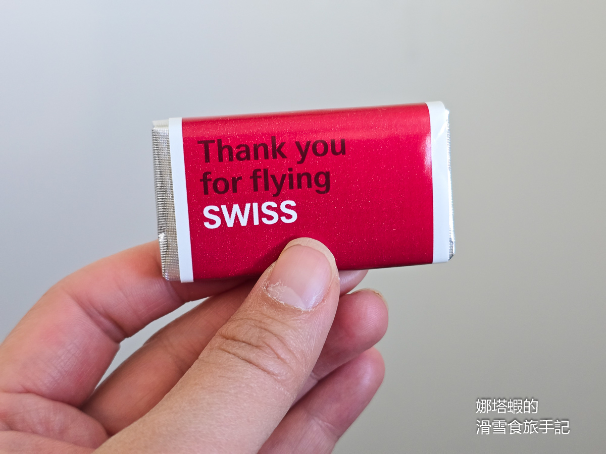 瑞士航空商務艙心得_香檳搭配瑞士巧克力真不賴