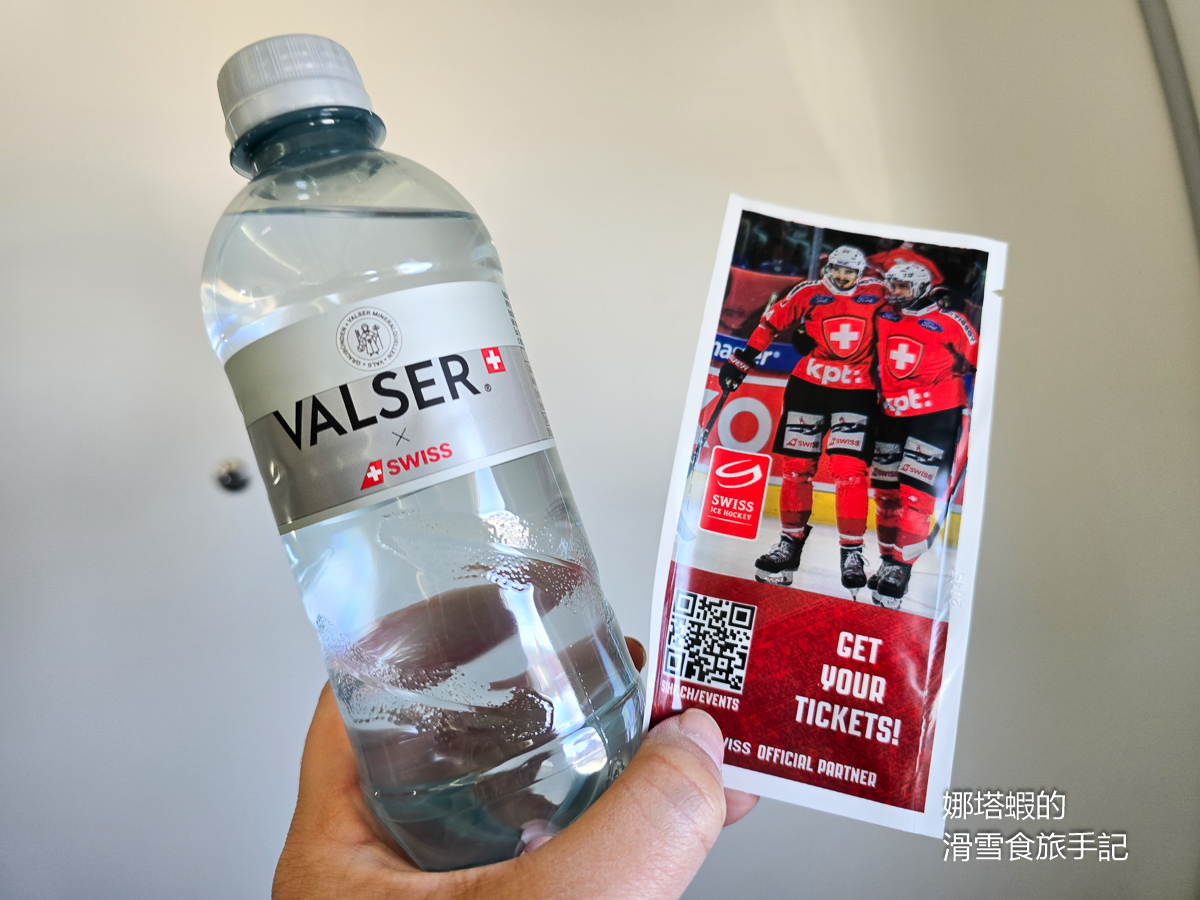 瑞士航空商務艙心得_香檳搭配瑞士巧克力真不賴