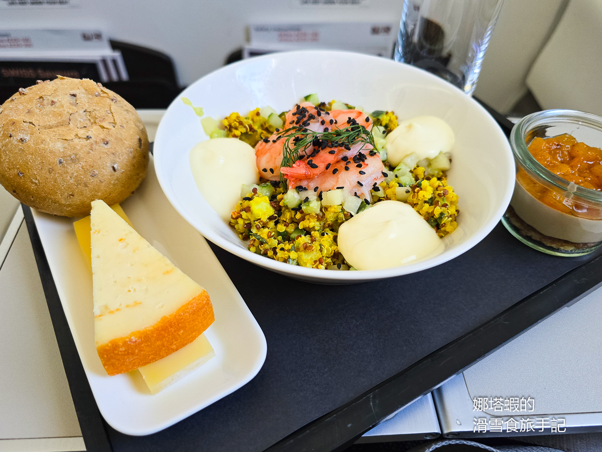 瑞士航空商務艙心得_香檳搭配瑞士巧克力真不賴