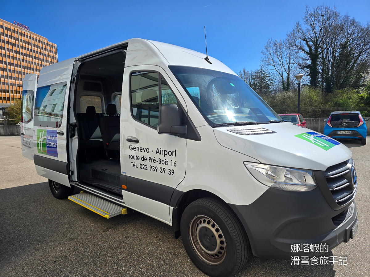 日內瓦機場住宿推薦-日內瓦智選假日飯店(Holiday Inn Express),免費機場接駁車、免費早餐 - 第14張圖 日內瓦機場住宿推建-日內瓦智選假日飯店(Holiday Inn Express)_免費機場接駁車_免費早餐