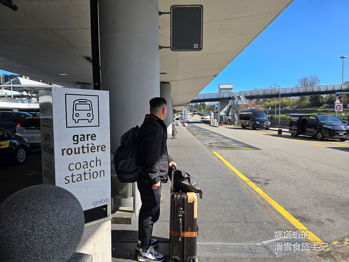 日內瓦機場住宿推薦-日內瓦智選假日飯店(Holiday Inn Express),免費機場接駁車、免費早餐 - 第16張圖 日內瓦機場住宿推建-日內瓦智選假日飯店(Holiday Inn Express)_免費機場接駁車_免費早餐