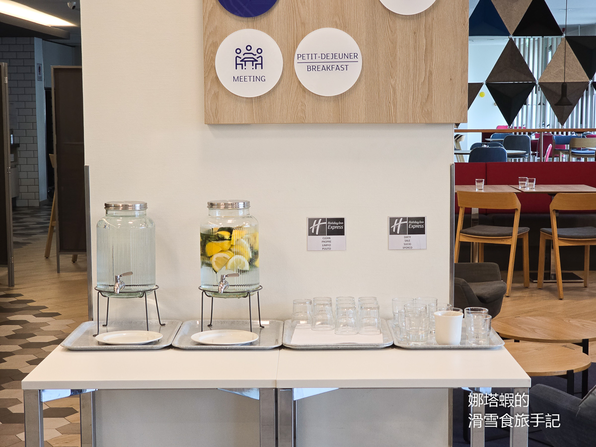 日內瓦機場住宿推薦-日內瓦智選假日飯店(Holiday Inn Express),免費機場接駁車、免費早餐 - 第3張圖 日內瓦機場住宿推建-日內瓦智選假日飯店(Holiday Inn Express)_免費機場接駁車_免費早餐