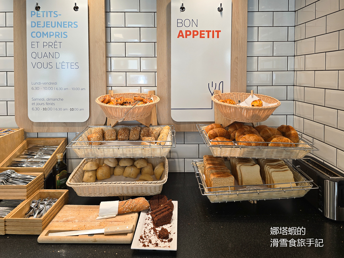 日內瓦機場住宿推薦-日內瓦智選假日飯店(Holiday Inn Express),免費機場接駁車、免費早餐 - 第13張圖 日內瓦機場住宿推建-日內瓦智選假日飯店(Holiday Inn Express)_免費機場接駁車_免費早餐