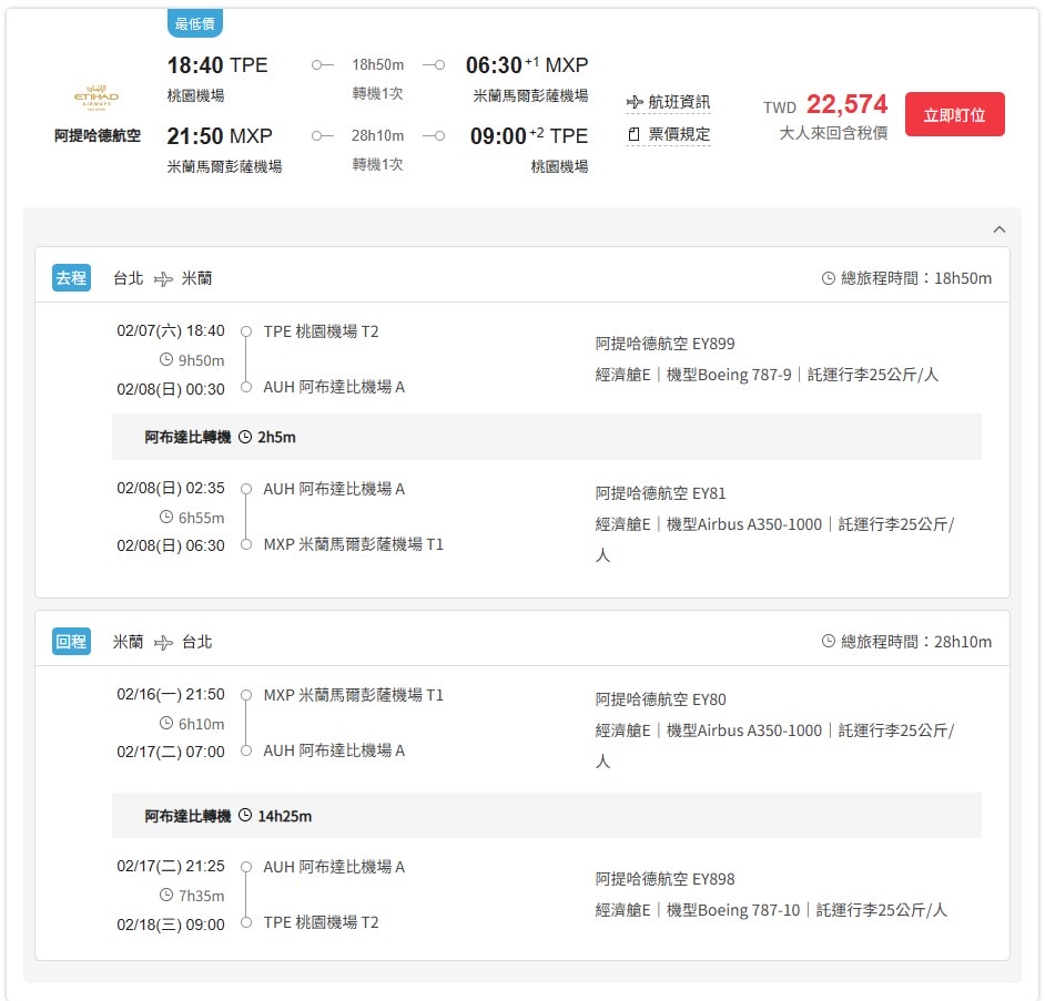 義大利滑雪∣Club Med Pragelato Sestriere住宿篇,小木屋開箱,餐廳吧檯介紹 - 第1張圖 義大利滑雪∣Club Med Pragelato Sestriere住宿篇,小木屋開箱,餐廳吧檯介紹
