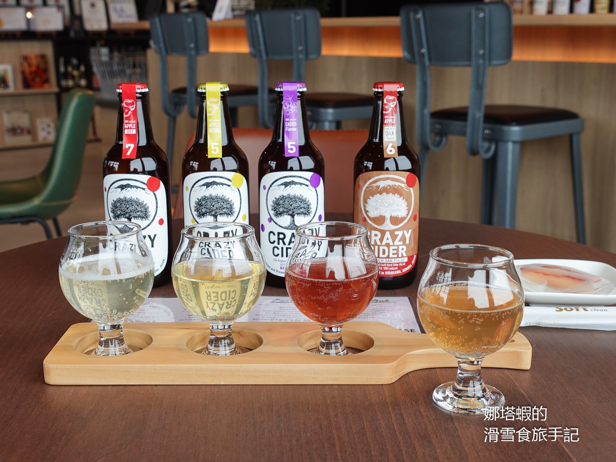 青森必買！CRAZY CIDER FACTORY蘋果酒&蘋果白蘭地，觀光工廠體驗釀造蘋果酒