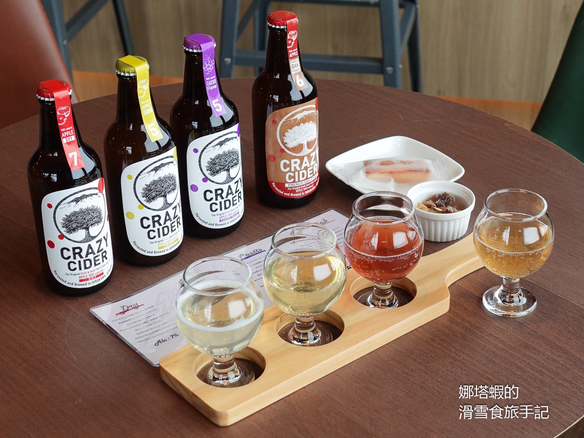 青森必買！CRAZY CIDER FACTORY蘋果酒&蘋果白蘭地，觀光工廠體驗釀造蘋果酒