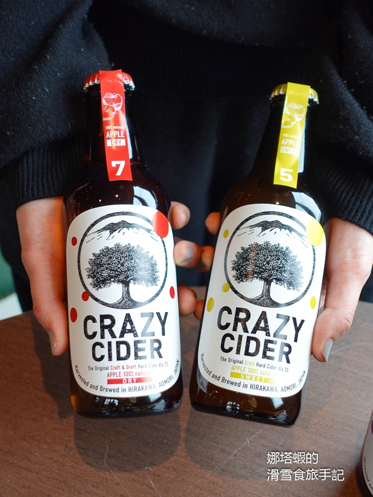 青森必買！CRAZY CIDER FACTORY蘋果酒&蘋果白蘭地，觀光工廠體驗釀造蘋果酒