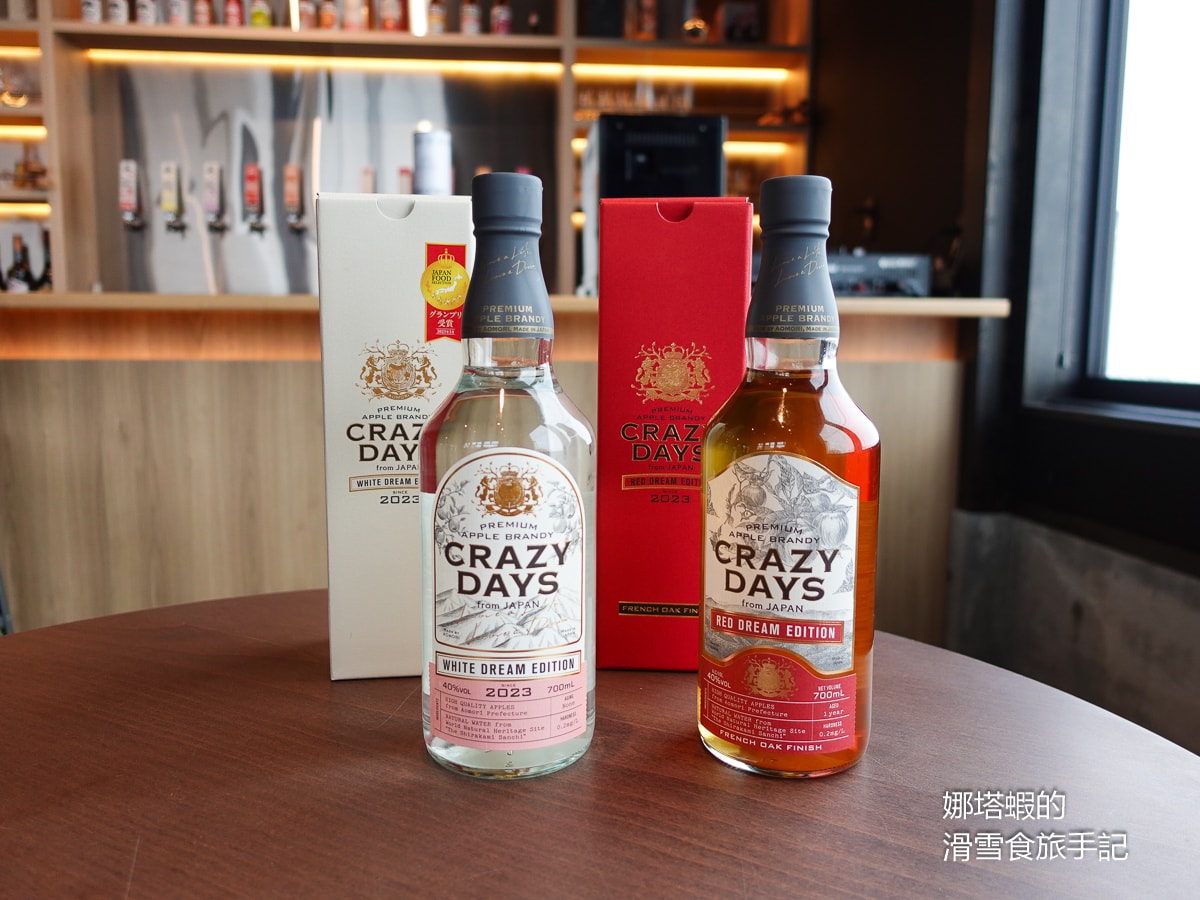 青森必買！CRAZY CIDER FACTORY蘋果酒&蘋果白蘭地，觀光工廠體驗釀造蘋果酒