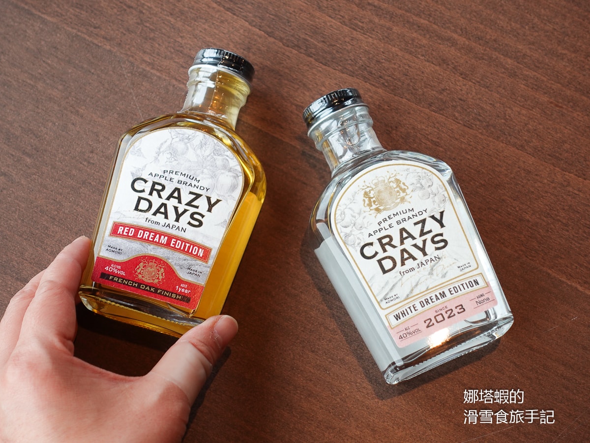 青森必買！CRAZY CIDER FACTORY蘋果酒&蘋果白蘭地，觀光工廠體驗釀造蘋果酒