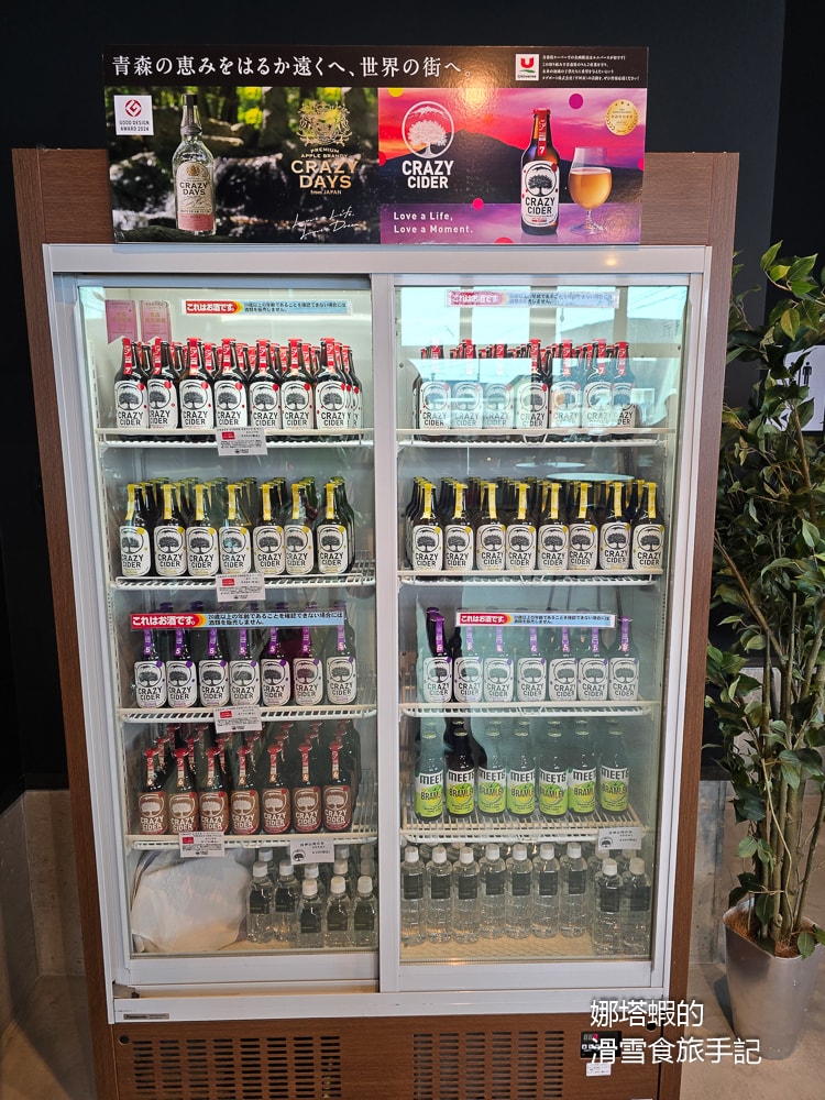 青森必買！CRAZY CIDER FACTORY蘋果酒&蘋果白蘭地，觀光工廠體驗釀造蘋果酒
