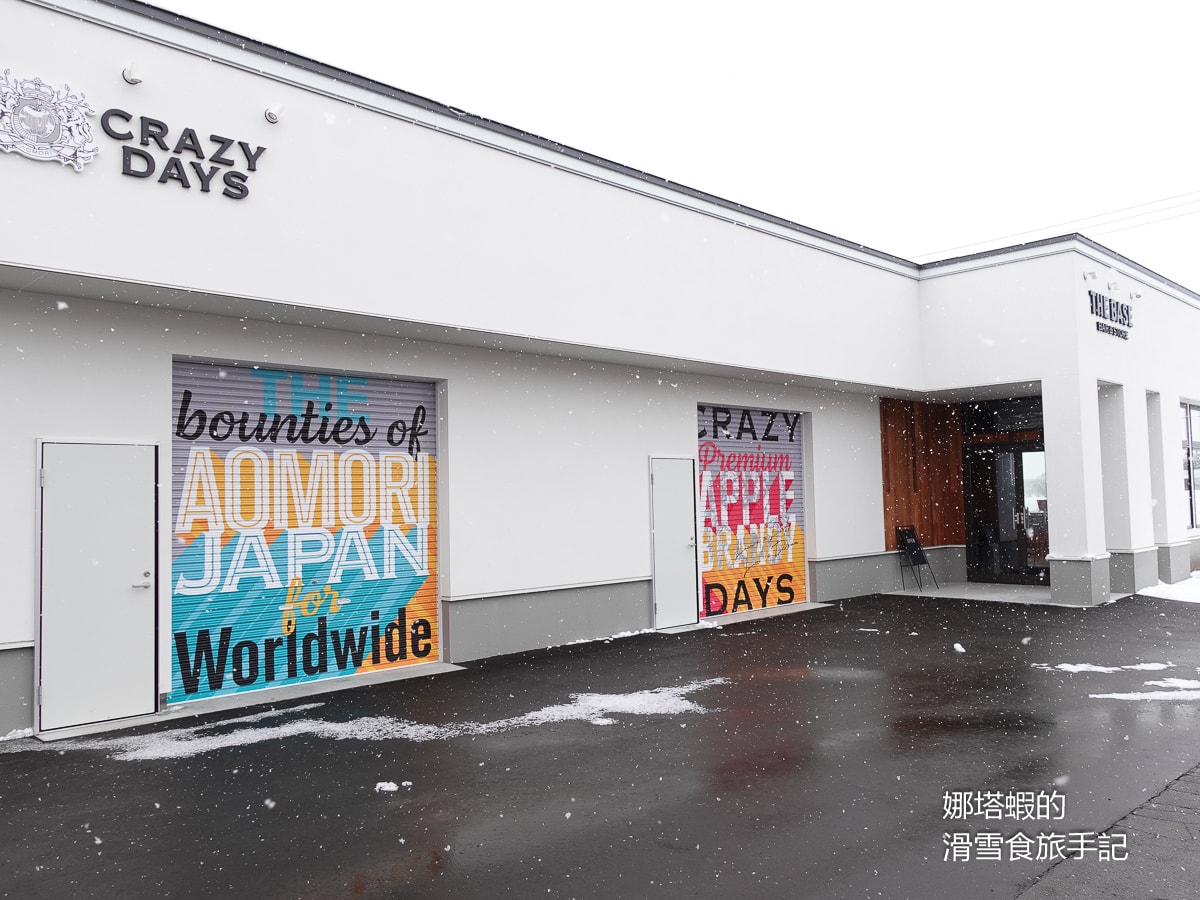青森必買！CRAZY CIDER FACTORY蘋果酒&蘋果白蘭地，觀光工廠體驗釀造蘋果酒