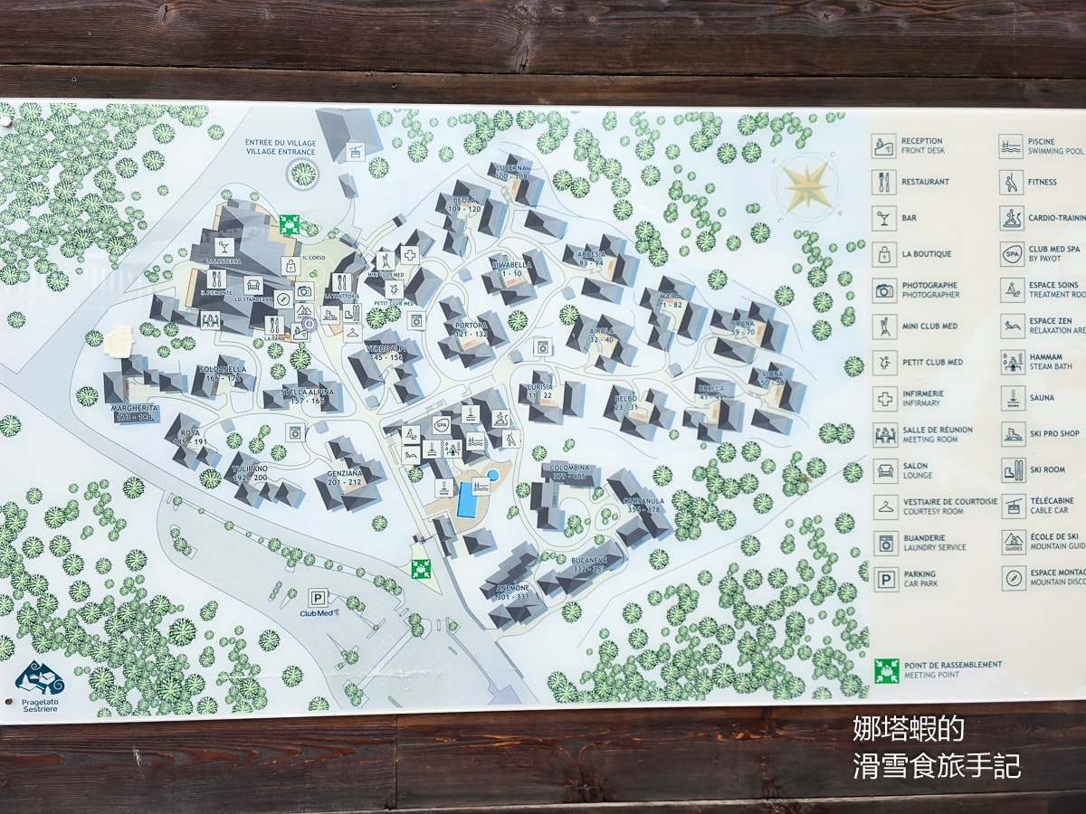 義大利滑雪∣Club Med Pragelato Sestriere住宿篇,小木屋開箱,餐廳吧檯介紹 - 第5張圖 義大利滑雪∣Club Med Pragelato住宿篇,小木屋開箱,餐廳吧檯介紹