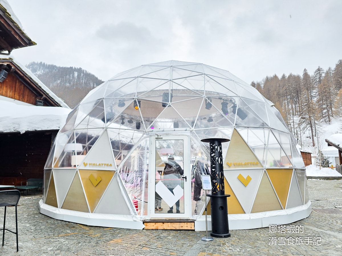 義大利滑雪∣Club Med Pragelato Sestriere住宿篇,小木屋開箱,餐廳吧檯介紹 - 第4張圖 義大利滑雪∣Club Med Pragelato住宿篇,小木屋開箱,餐廳吧檯介紹